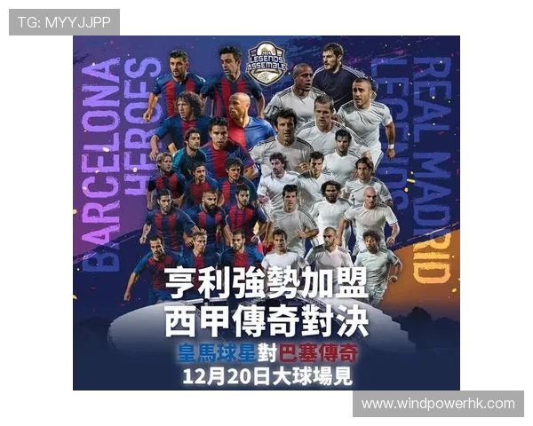 巴萨发布与黄老板联名首回合国家德比球衣引发热议 巴萨发布与黄老板联名首回合国家德比球衣引发热议