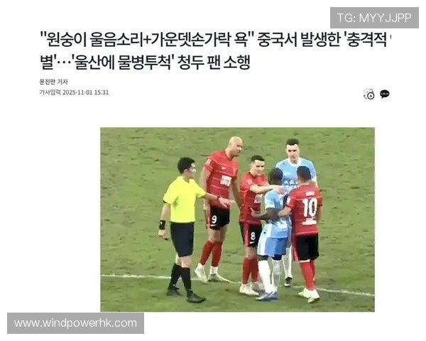 阿奇姆彭遭成都球迷种族歧视 王上源发文力挺捍卫尊严 阿奇姆彭遭成都球迷种族歧视 王上源发文力挺捍卫尊严