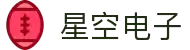 星空·(中国)电子官方网站